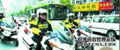 <b>欧宝体育官方
注册开户为各国警队效劳的宝马摩托</b>