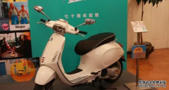 <b>VESPA、欧宝体育官方
注册登录MOTO GUZZI与您相约意大利使</b>