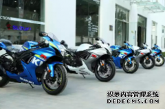 <b>欧宝体育官方
在线登录铃木GSX-R600 现已到店，火热开跑</b>