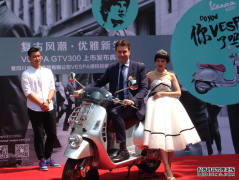 <b>欧宝体育官方
注册开户VESPA GTV300正式登陆中国</b>