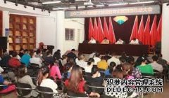 <b>欧宝体育官方
在线登录济南轻骑召开党的群众路线教育</b>