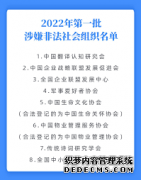 <b>V欧宝体育官方
平台官网济南轻骑团委开展学雷锋“四个</b>