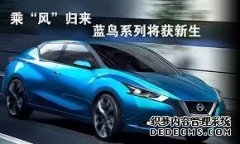 <b>欧宝体育官方
注册登录搜狐汽车:长安龚兵6月将推2.0版因</b>