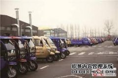 <b>欧宝体育官方
平台官网淮海控股集团靠科技领跑小型车</b>