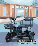 <b>欧宝体育官方
注册登录江苏宗申摩托车公司获徐州市专</b>