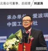 <b>欧宝体育官方
在线登录来自三轮车行业的人物语录</b>