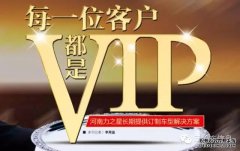 <b>欧宝体育官方
在线登录河南力之星长期提供订制车型解</b>