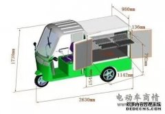 <b>欧宝体育官方
注册开户快递三轮车标准征求意见稿出炉</b>