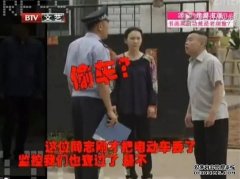 <b>欧宝体育官方
注册开户潘长江骑金彭带美女引起北京卫</b>