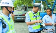 <b>欧宝体育官方
平台官网湘乡交警专项整治三轮车</b>