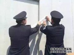 <b>欧宝体育官方
注册登录丰县三轮基地多家电泳烤漆厂被</b>