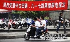 <b>欧宝体育官方
平台官网“禁限摩”的疏与堵</b>