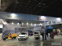 <b>五征电动车 欧宝体育官方
注册开户老品牌带来新传奇</b>