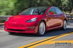 <b>欧宝体育官方
注册开户海关回应特斯拉Model 3被扣</b>