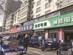 <b>欧宝体育官方
注册登录中流砥柱 河南洛阳三轮车市场调</b>