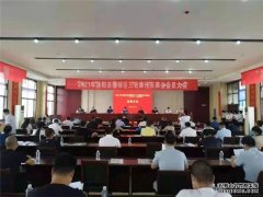 <b>欧宝体育官方
注册开户年洛阳市偃师区三轮摩托车商会</b>