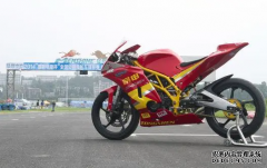 <b>欧宝体育官方
注册开户宗申推出全新战车RC250 参加2014公</b>