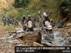 <b>欧宝体育官方
注册登录释放心灵的挑战旅程 GS Trophy 总决</b>