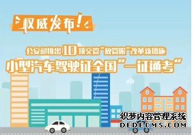 欧宝体育官方
开户信息, 欧宝体育官方
注册网址,