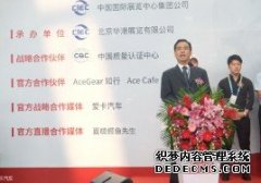 <b>欧宝体育官方
平台官网北京国际摩托车展览会 5月11日开</b>