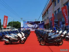 <b>欧宝体育官方
在线登录北京YAMAHA速博店交付首批NMAX 15</b>