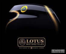 <b>欧宝体育官方
注册开户LOTUS C-01摩托车即将披露</b>