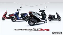 <b>欧宝体育官方
注册开户雅马哈向本土市场发布新XC125SR</b>