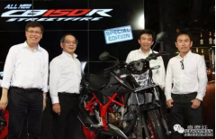 <b>欧宝体育官方
在线登录本田在印尼发布CB150R STREETFIRE特别</b>