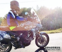 <b>欧宝体育官方
平台官网杜卡迪或将推出939 Multistrada</b>